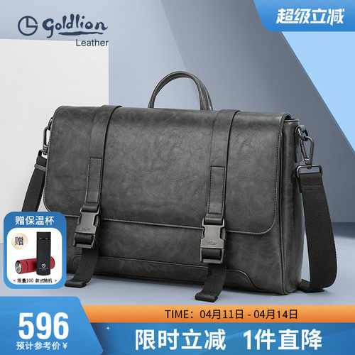 金利来男士商务单肩包时尚休闲斜挎包手提包大容量轻奢男式包包