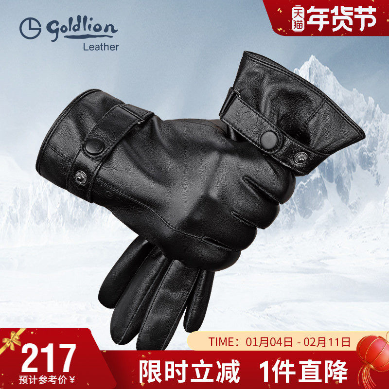 金利来新款羊皮手套男士真皮加绒保暖开车户外滑雪触屏手套冬季