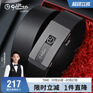 带 金利来新款 复古风青年男皮带真皮品牌轻奢自动扣腰带头层牛皮裤