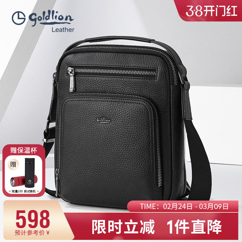 金利来男包商务牛皮单肩包简约时尚斜挎包男真皮多功能手提小包