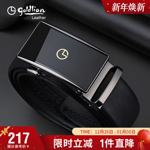 金利来皮带男自动扣头层牛皮裤带