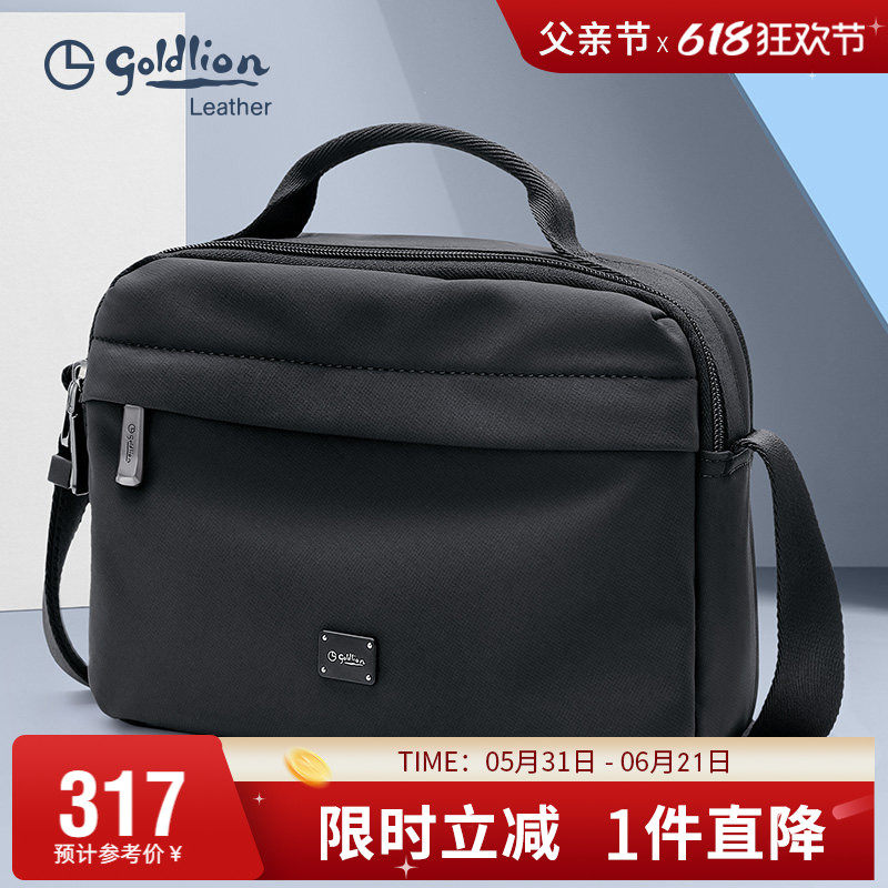 金利来新款轻便单肩包男潮流休闲斜挎包青年简约时尚小包男式包包