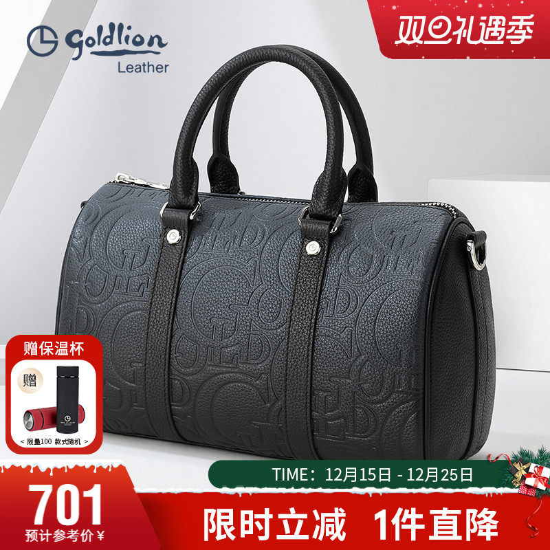 金利来2025新款手提包大容量真皮短途出差旅行手提袋牛皮商务包