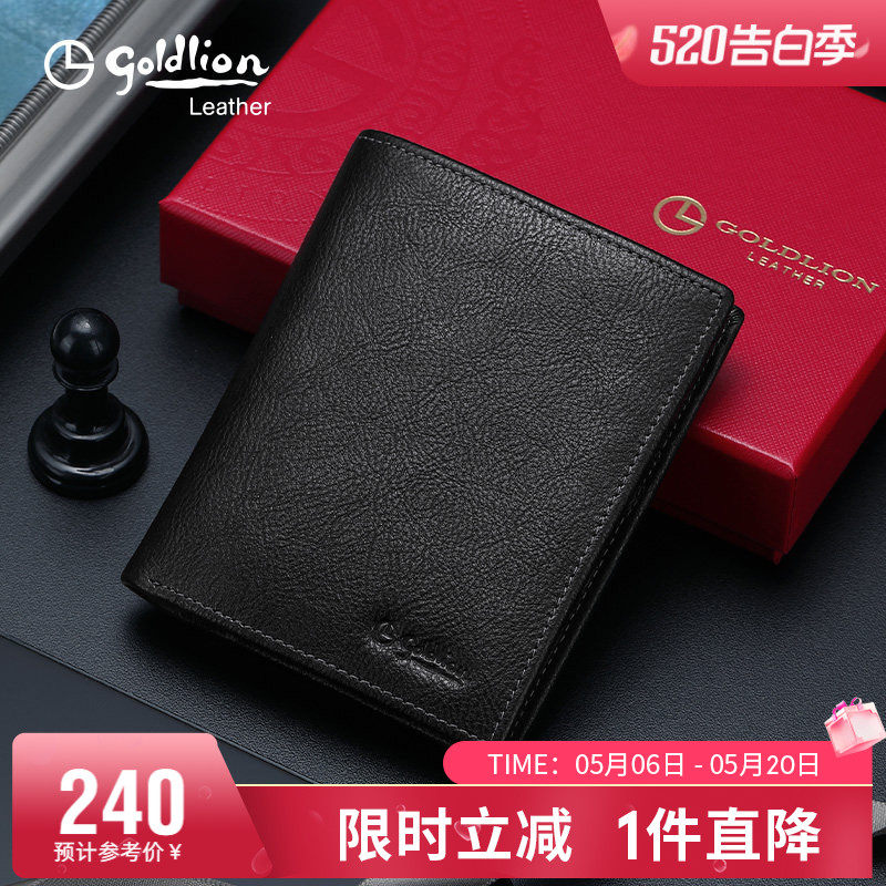 金利来新款男款钱包真皮青年商务头层牛皮钱夹品牌简约零钱银包