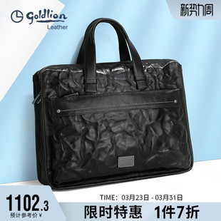金利来男士 包包 公文包商务手提包头层真皮大容量轻奢褶皱纹男式