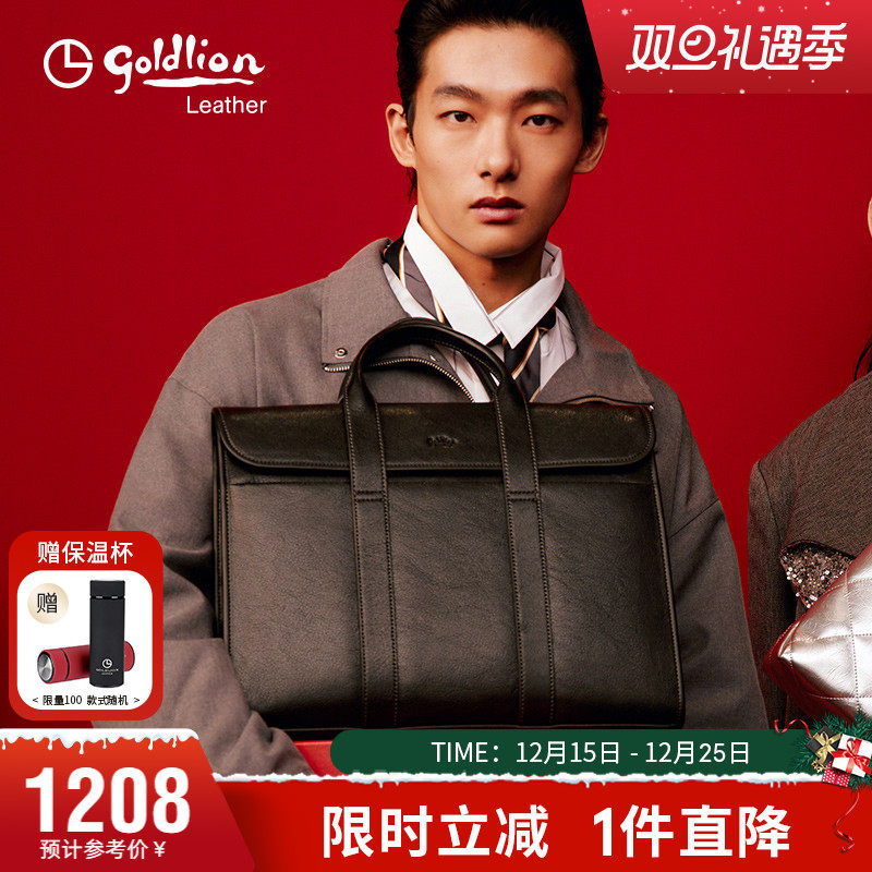 金利来男包手提包商务头层牛皮包盖式办公包真皮差旅男士公文包