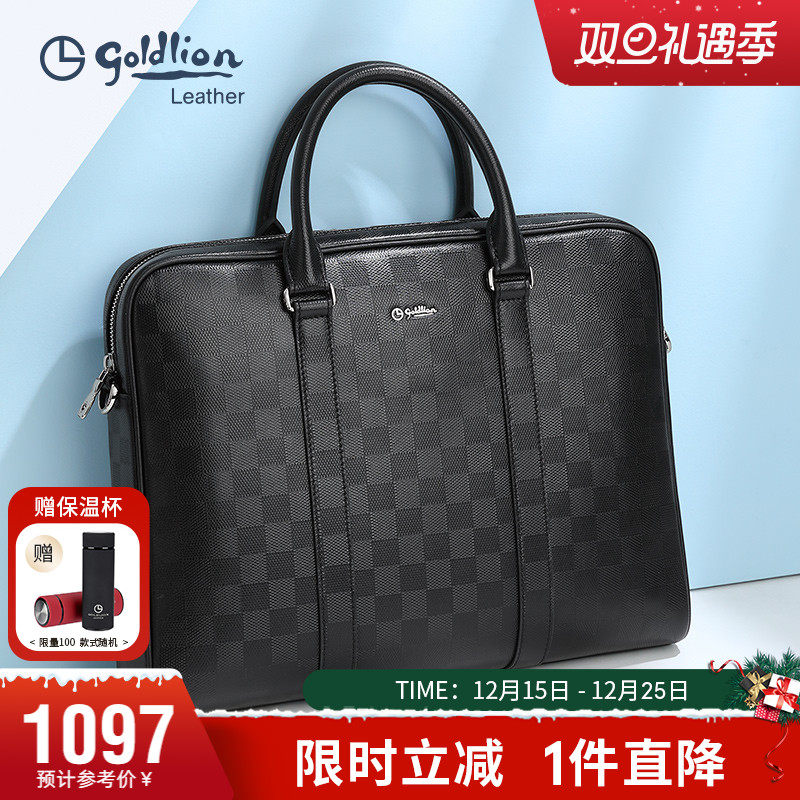 金利来新款牛皮男包商务手提包真皮时尚流行新潮格子纹男士公文包