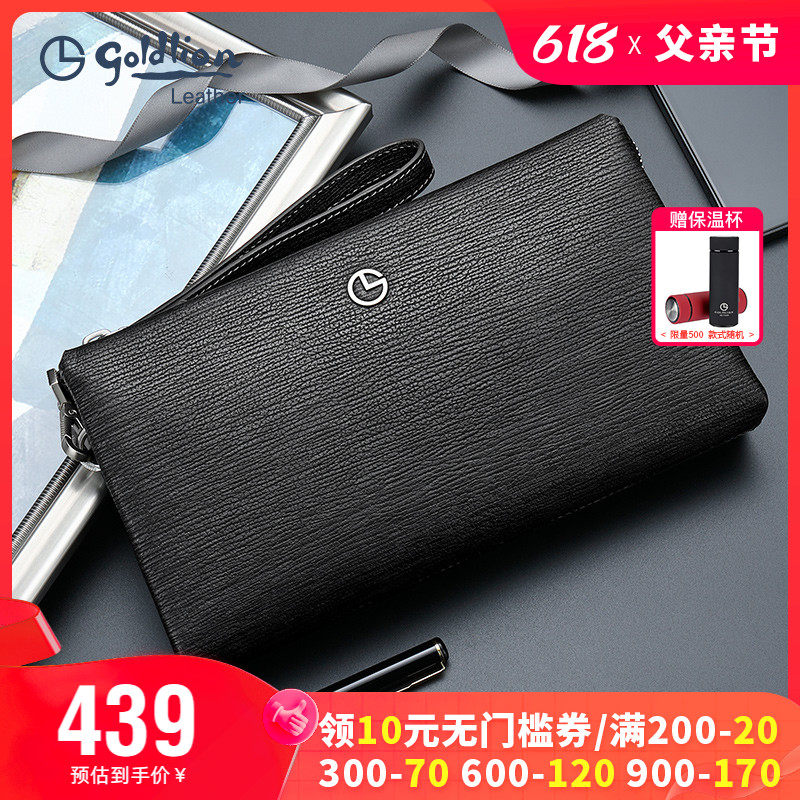 金利来手包男2023新款真皮手拿包男士牛皮包商务休闲大容量手抓包