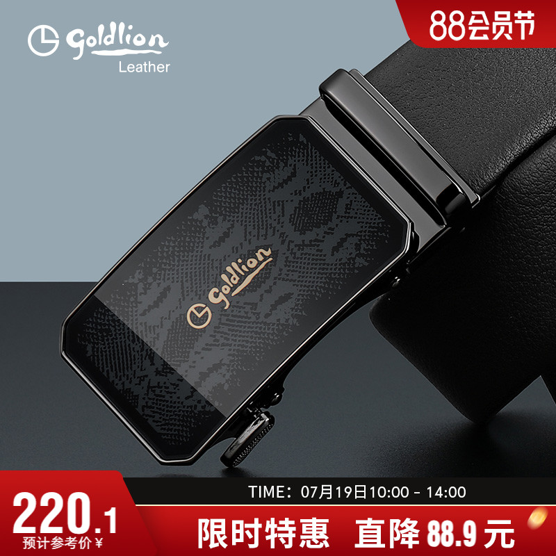 金利来皮带男真皮自动扣时尚国风镜面蛇纹腰带复古气质牛皮裤带
