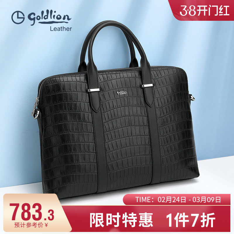 金利来新款鳄鱼纹手提包男真皮轻奢商务办公包上班公文包电脑包潮