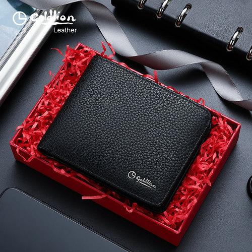 牛皮商务横款短款零钱夹简约皮夹