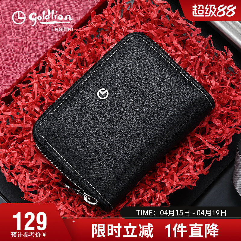 金利来新款驾驶证卡包真皮男大容量简约头层牛皮男式证件包