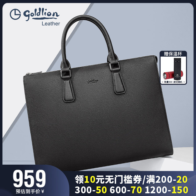 金利来2023新款男士公文包真皮简约商务包轻便手提包牛皮男办公包