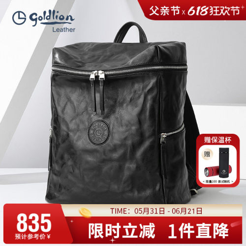 2024新款男士真皮双肩背包