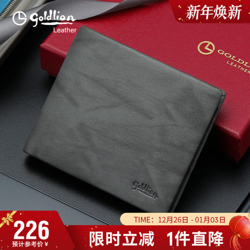 金利来钱包男士短款薄款真皮