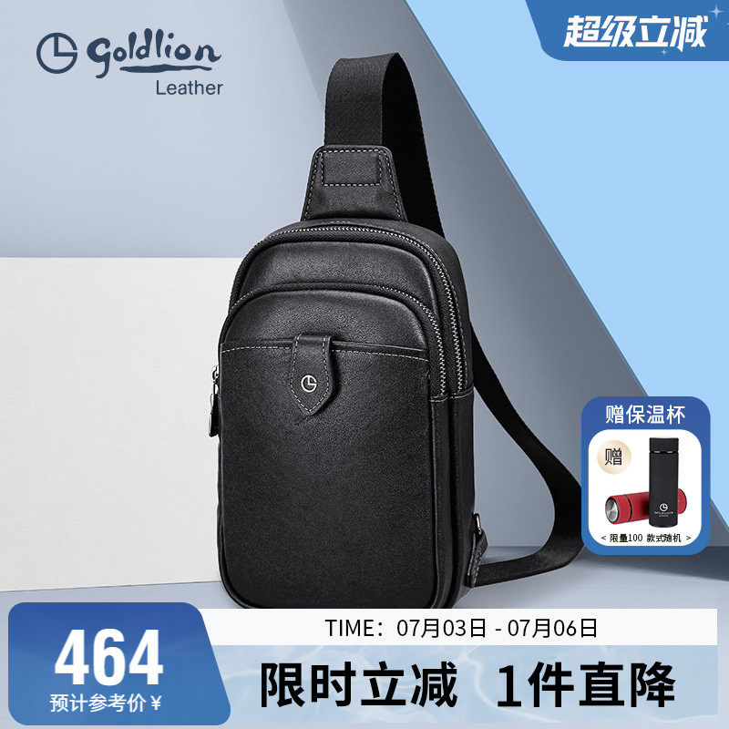 金利来男包新款男士胸包真皮简约斜挎包商务休闲大容量牛皮胸前包