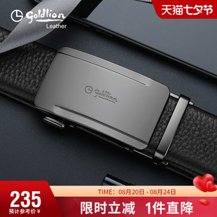 金利来新款 轻奢皮带真皮简约复古腰带男商务头层牛皮裤 带礼盒包装