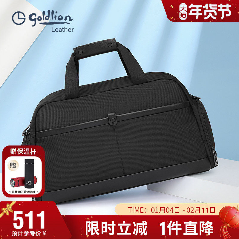 金利来旅行包休闲运动手提行李包男士时尚旅游包户外大容量旅行袋,箱包皮具/热销女包/男包,旅行袋,淘宝优惠券,粉丝福利购,淘宝优惠卷