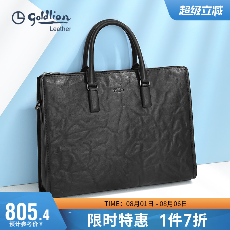 手提包简约时尚牛皮办公电脑包