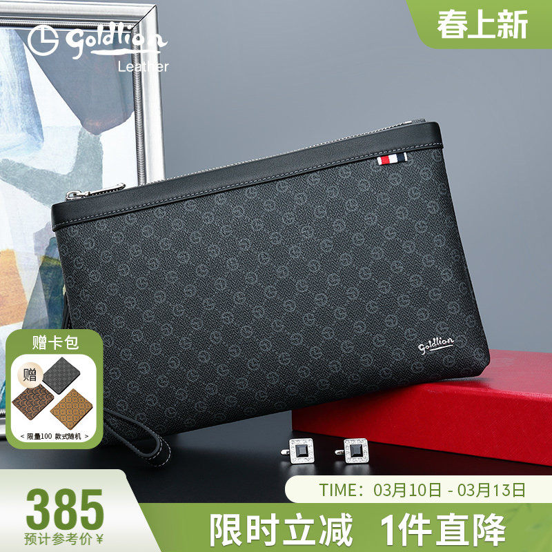 金利来新款手包男士手拿包休闲时尚信封包青年英伦男式包包潮轻奢