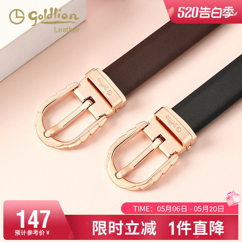 金利来新款轻奢流行皮带女士牛皮针扣腰带简约时尚ins牛仔裤带