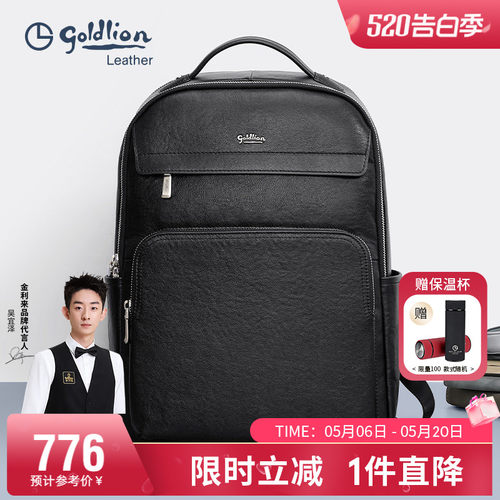 简约头层牛皮时尚男式包包旅行包