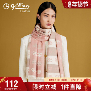 金利来女士围巾新款秋冬质感防风保暖甜美粉色大披肩围脖潮