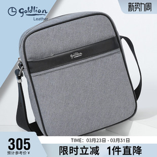包包潮男挎包 休闲男式 金利来新款 轻便单肩包商务斜跨包年轻人时尚