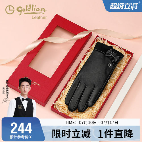 金利来新款女士保暖加绒手套
