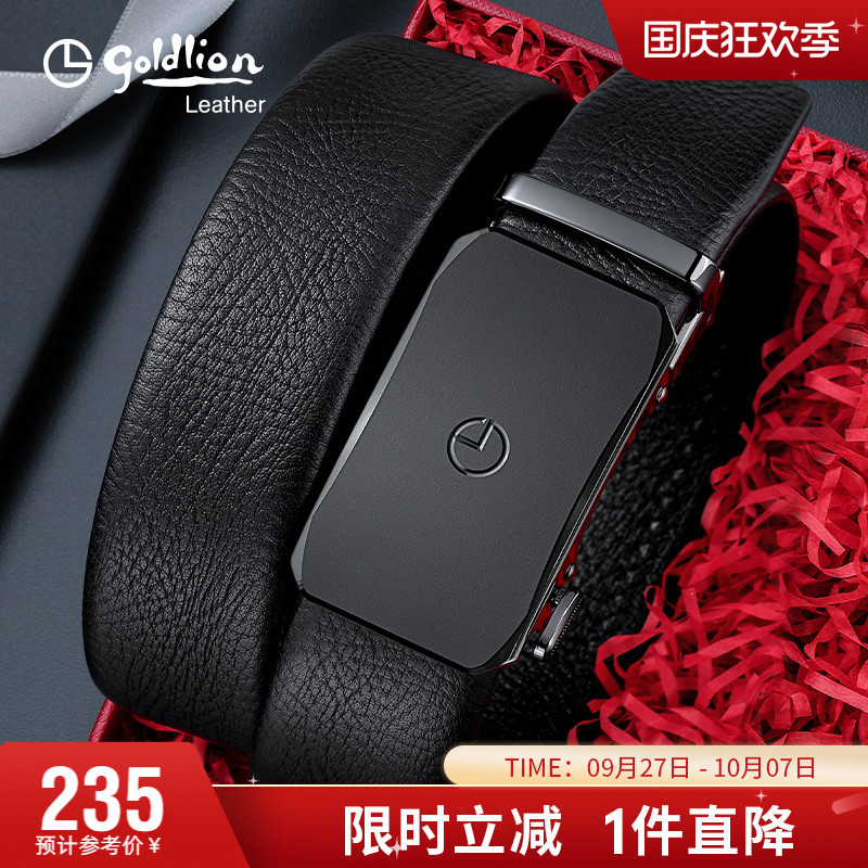 金利来皮带男士真皮腰带2025新款自动扣头层牛皮青年牛皮裤带礼盒