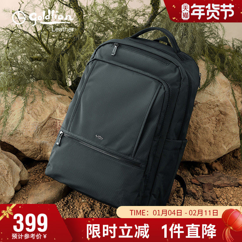 金利来新款男士背包大容量双肩包时尚青年电脑包休闲男包旅行包
