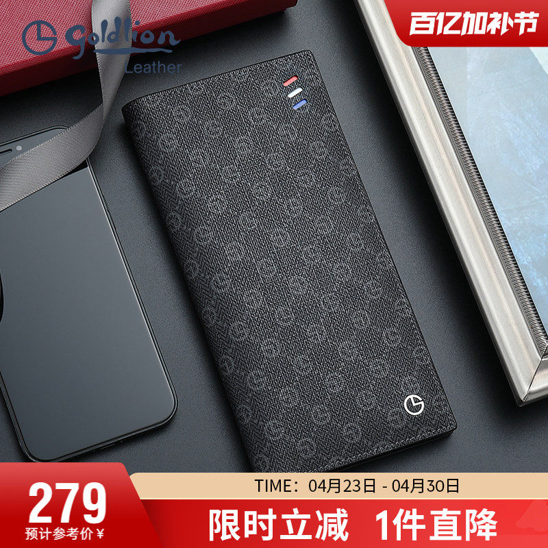 金利来新款复古英伦钱包男长款多卡位时尚皮夹子潮流男式钱夹