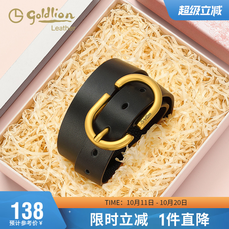 轻奢感牛仔裤腰封头层牛皮裤带
