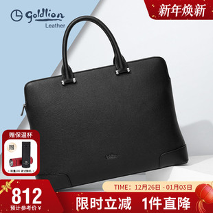 包包 真皮公文包商务手提包头层牛皮办公包男式 金利来新款 男士