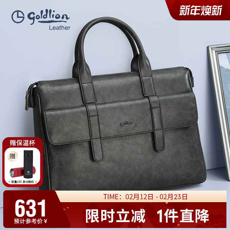 金利来男包新款公文包男商务大容量手提包时尚出差上班男式包包