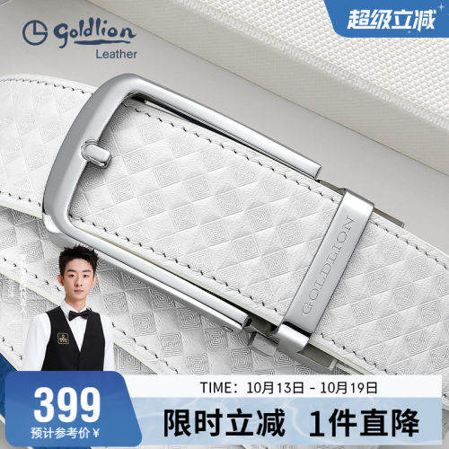 【不锈钢】金利来皮带男时尚户外高尔夫运动自动扣腰带牛皮裤带