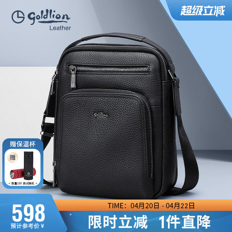 金利来男包商务牛皮单肩包简约时尚斜挎包男真皮多功能手提小包