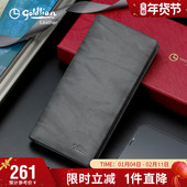 真皮商务长款 金利来钱包男士 薄款 零钱夹双色牛皮银包多卡位皮夹