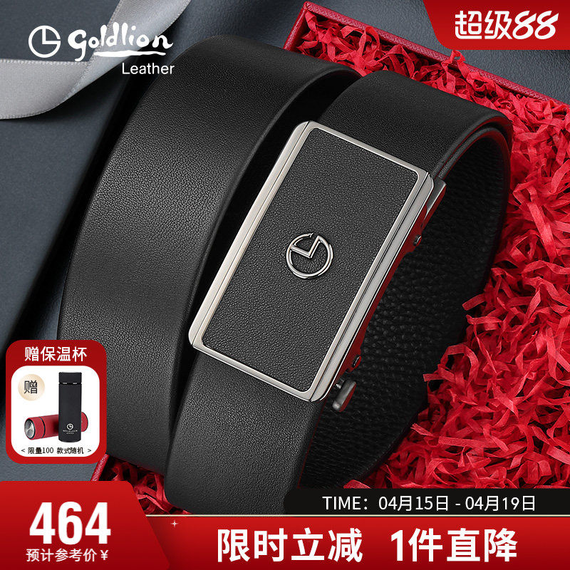 【不锈钢】金利来皮带男真皮腰带自动扣商务腰封头层牛皮裤带