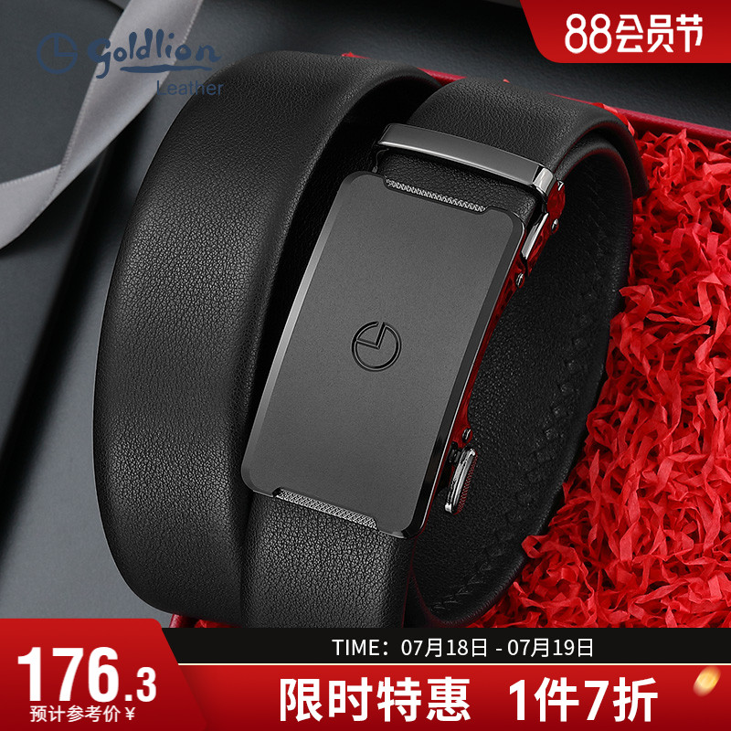 青年正装腰带商务时尚牛皮裤带