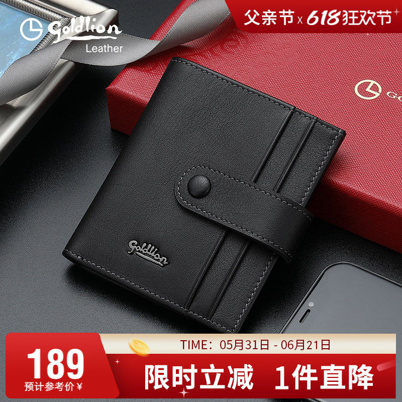 金利来新款简约卡包男真皮卡片包轻便卡夹薄款卡套牛皮银行卡包