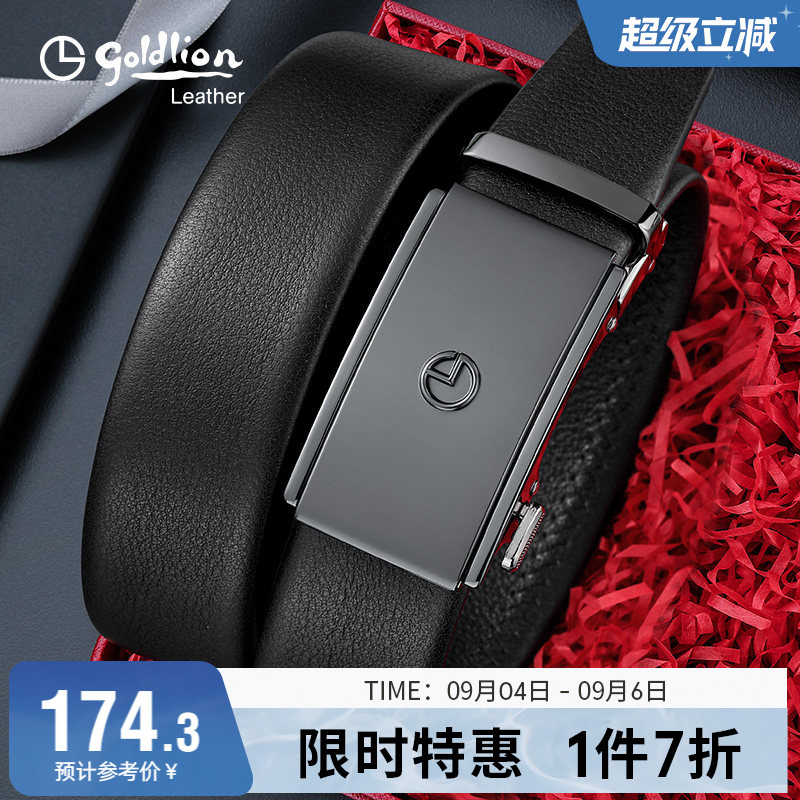金利来新款简约哑光皮带男真皮腰带头层牛皮腰封经典商务潮流裤带