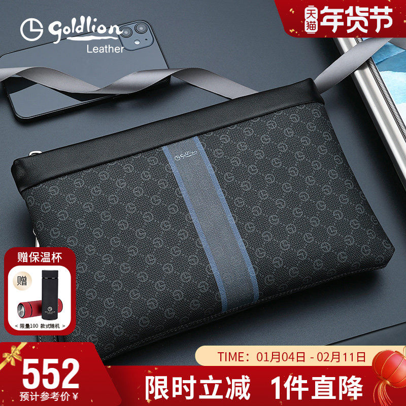 金利来时尚印花手包男大容量撞色手拿包新款潮个性男式信封包