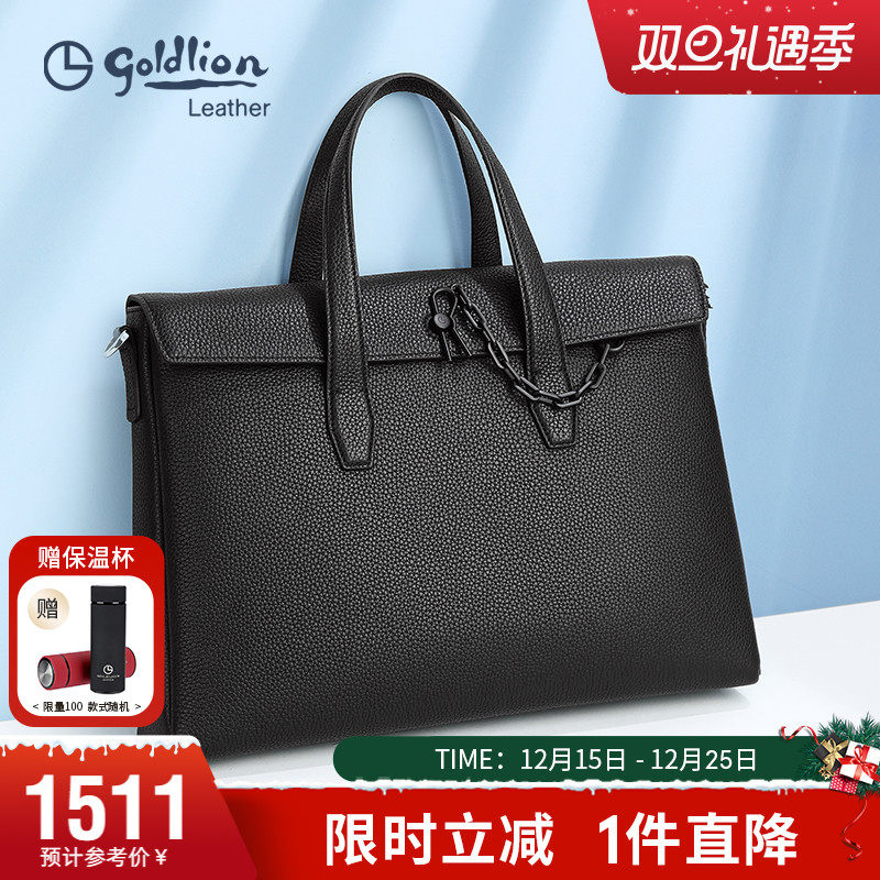 金利来新款男包商务手提包真皮时尚柔软牛皮男士公文包潮男式包包