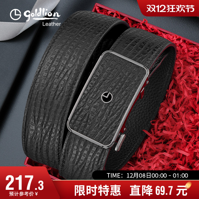 金利来新款轻奢皮带男真皮商务自动扣腰带头层牛皮西装裤带腰封