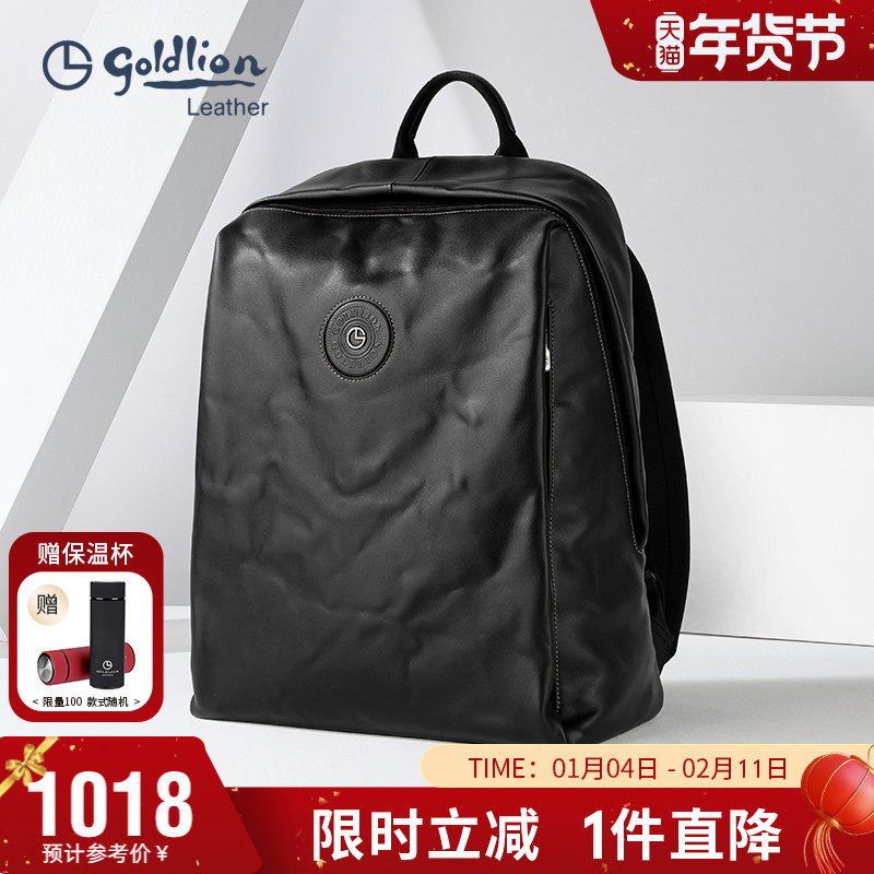 金利来真皮双肩包新款时尚书包大容量背包通勤头层牛皮旅行包,箱包皮具/热销女包/男包,双肩背包,淘宝优惠券,粉丝福利购,淘宝优惠卷