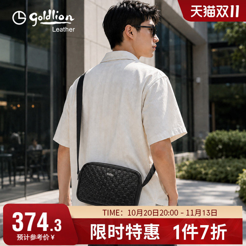 金利来真皮斜挎包男包真皮单肩包时尚压花纹牛皮商务休闲小背包