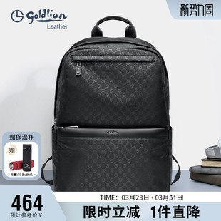 金利来新款 背包书包 男包双肩包大容量休闲商务旅行背包电脑包男士