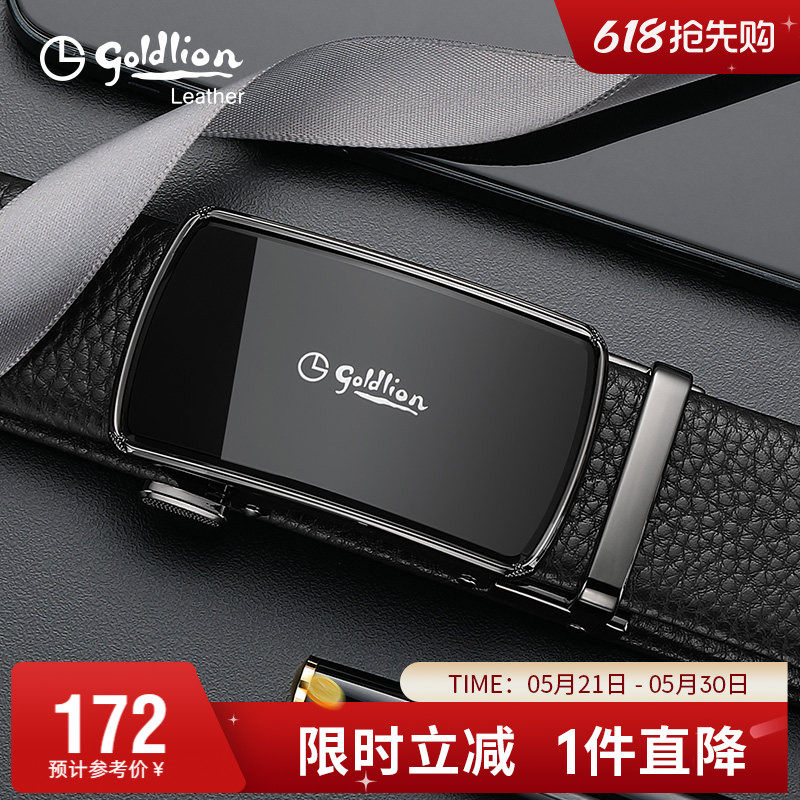 金利来新款轻奢商务皮带男真皮休闲青年品牌腰带头层牛皮裤带潮