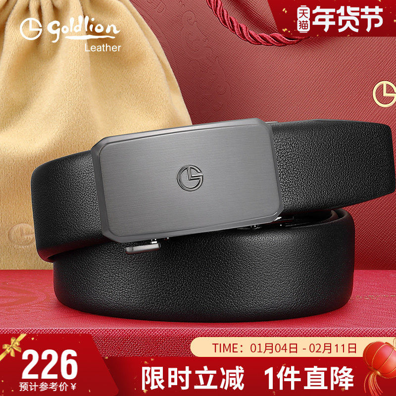 金利来新款简约轻奢皮带男真皮哑光自动扣腰带品牌头层牛皮裤带,服饰配件/皮带/帽子/围巾,腰带/皮带/腰链,淘宝优惠券,粉丝福利购,淘宝优惠卷